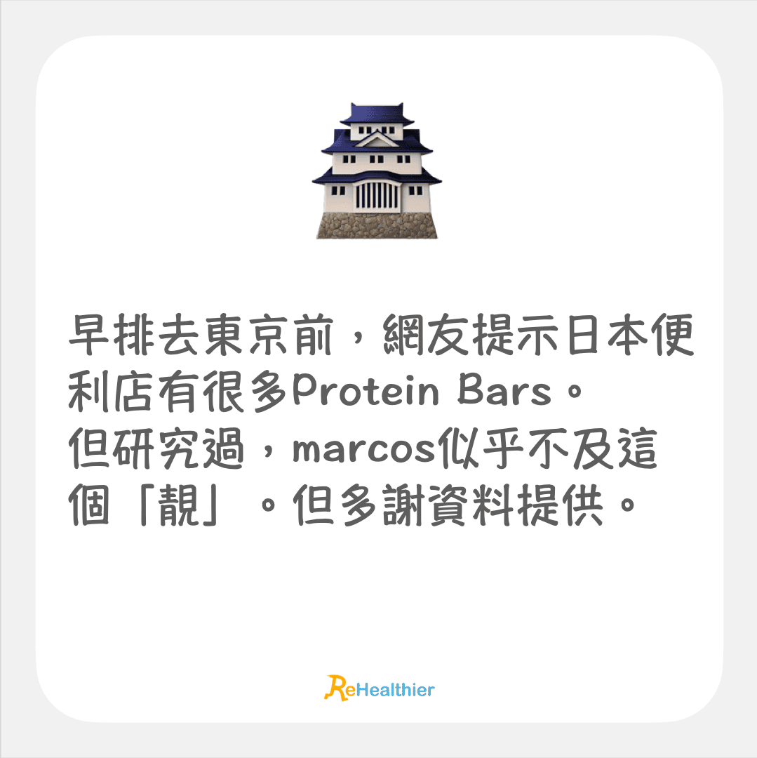 Barebells Protein Bar 朱古力蛋白條