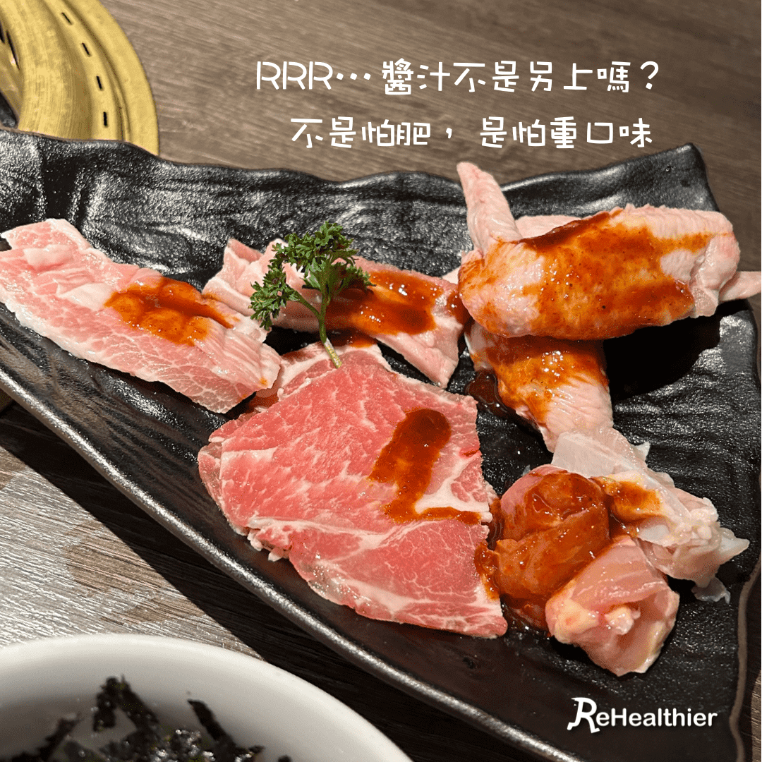 牛角-燒雞肉豬肉套餐