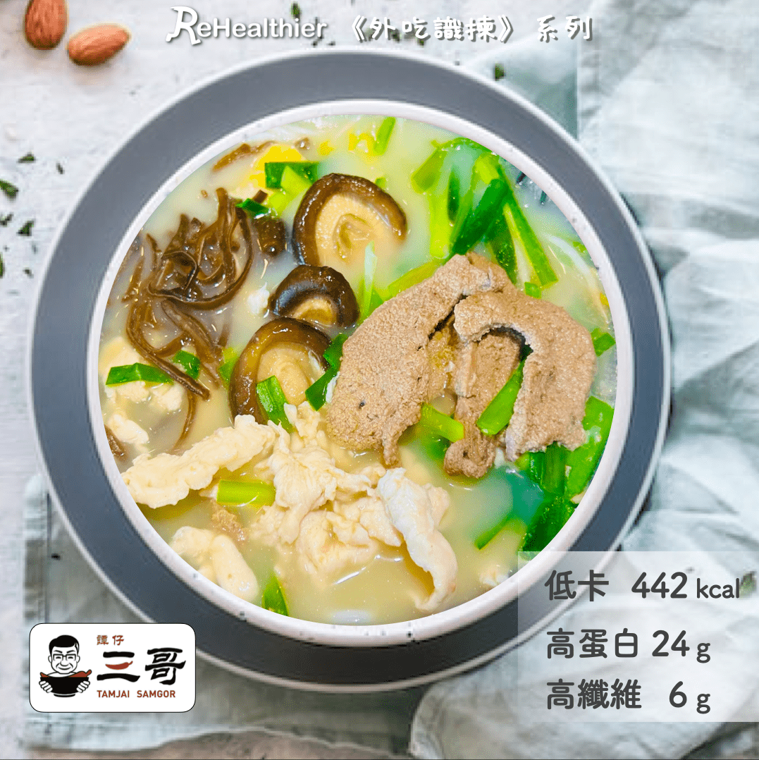譚仔三哥-雞肉豬膶冬菇木耳韭菜清湯少米線01