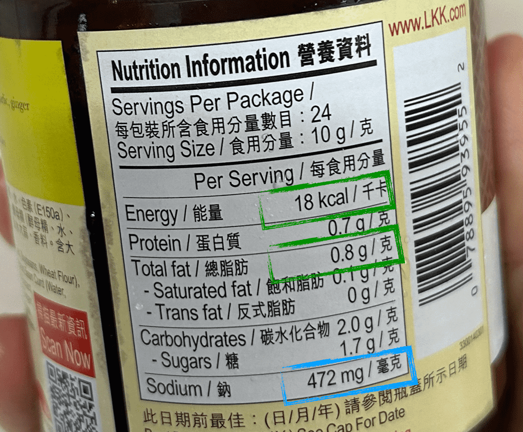 ReHealthier-超市好物-李錦記-柱候牛腩醬