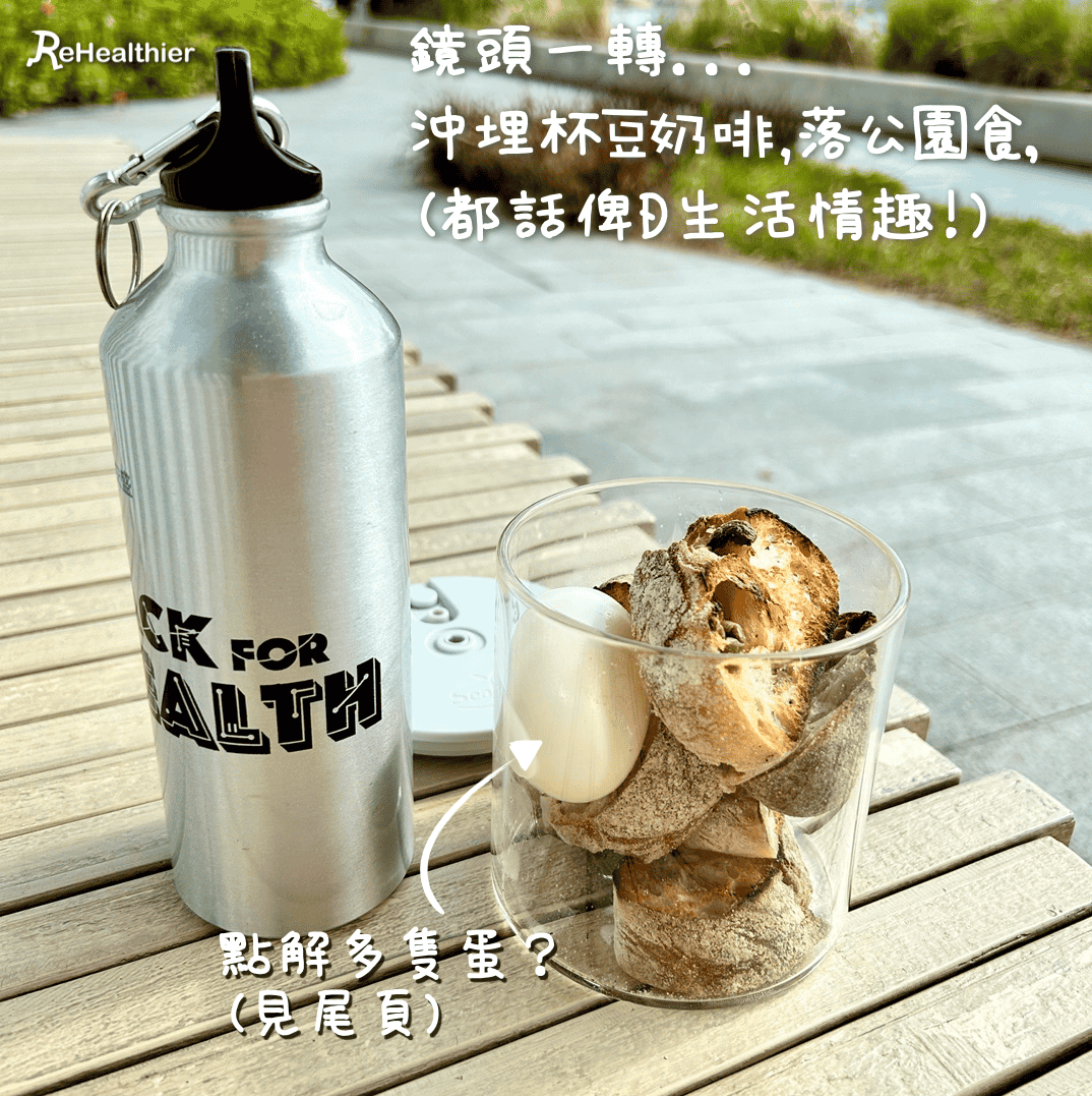 ReHealthier - 超市好物 : 馬莎 橄欖意式包 Olive Ciabatta